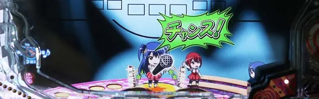 世界でいちばん強くなりたい(ぱちんこ・せかつよ)・保留変化予告