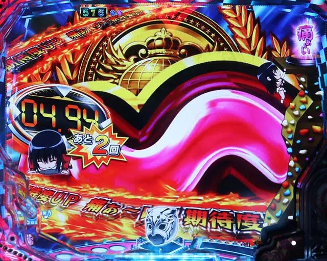 世界でいちばん強くなりたい(ぱちんこ・せかつよ)・リーチ前予告