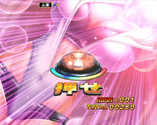 世界でいちばん強くなりたい(ぱちんこ・せかつよ)・ラストGAME