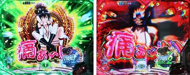世界でいちばん強くなりたい(ぱちんこ・せかつよ)・連続予告