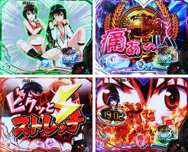 世界でいちばん強くなりたい(ぱちんこ・せかつよ)・連続予告