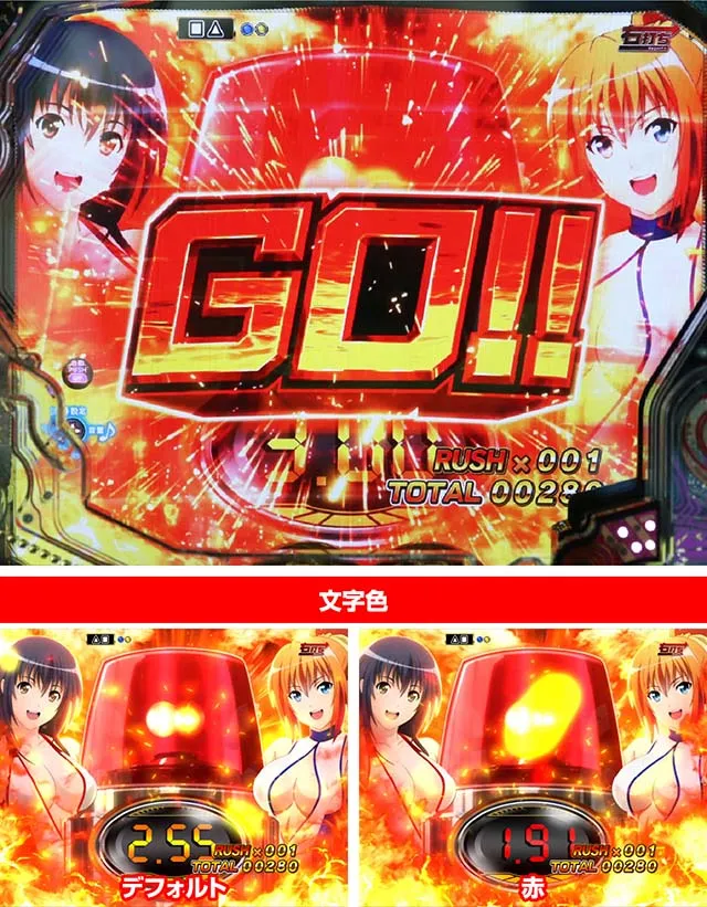 世界でいちばん強くなりたい(ぱちんこ・せかつよ)・即告ゾーン