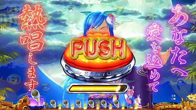 海物語JAPAN2金富士・WARIN遊タイム10R大当り濃厚パターン