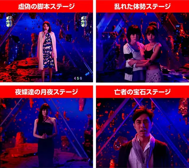 火曜サスペンス劇場最後の推理（ぱちんこ）・超CLIMAXリーチ