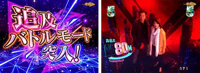 火曜サスペンス劇場最後の推理（ぱちんこ）・超真相究明RUSH