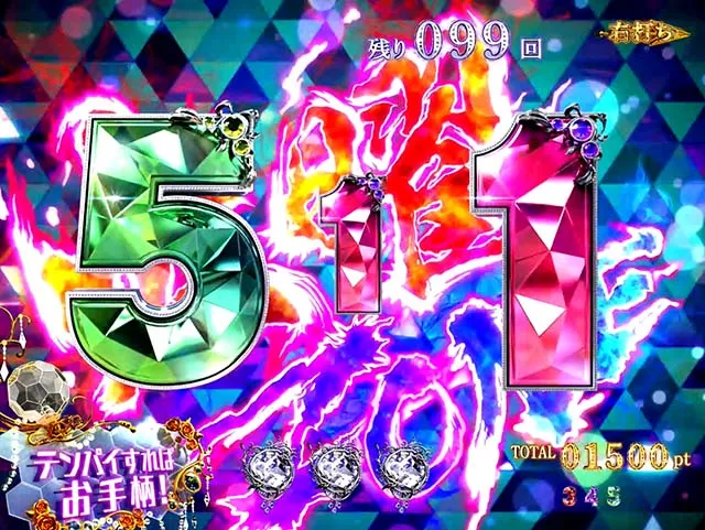 火曜サスペンス劇場最後の推理（ぱちんこ）・超真相究明RUSH