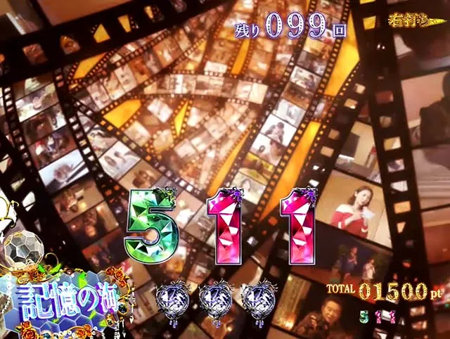 火曜サスペンス劇場最後の推理（ぱちんこ）・超真相究明RUSH