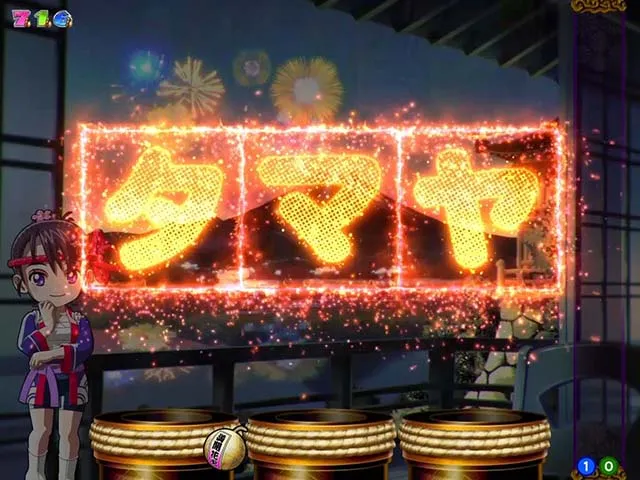 満開花火・主要演出