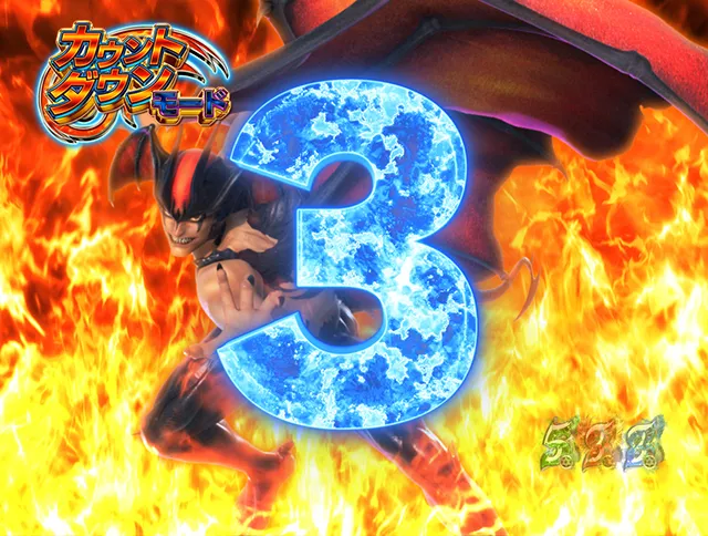 ぱちんこデビルマン疾風迅雷・真悪魔RUSH