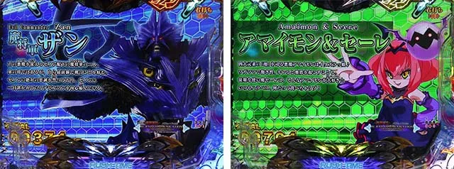 ぱちんこデビルマン疾風迅雷・大当り