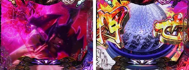ぱちんこデビルマン疾風迅雷・FINAL CHANCE