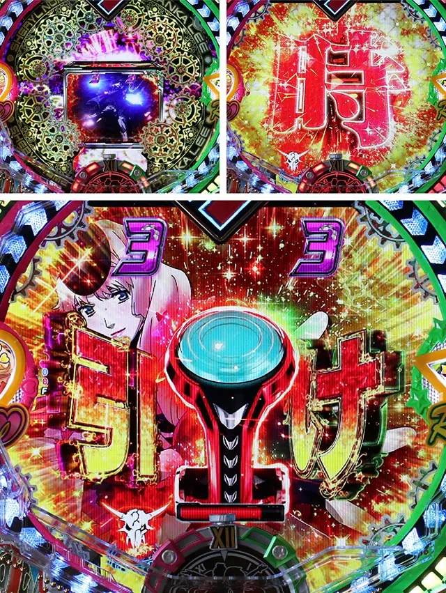 マクロスフロンティア4（ぱちんこマクロスF4）・キーポイント演出