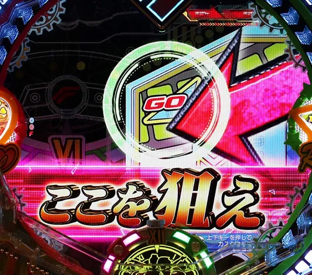 マクロスフロンティア4（ぱちんこマクロスF4）・翼の舞チャンス