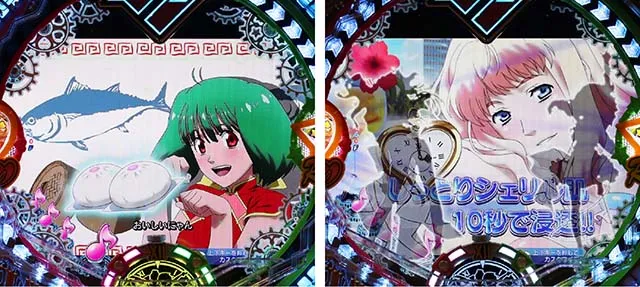 マクロスフロンティア4（ぱちんこマクロスF4）・リーチ前予告