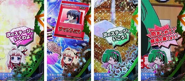 マクロスフロンティア4（ぱちんこマクロスF4）・リーチ前予告