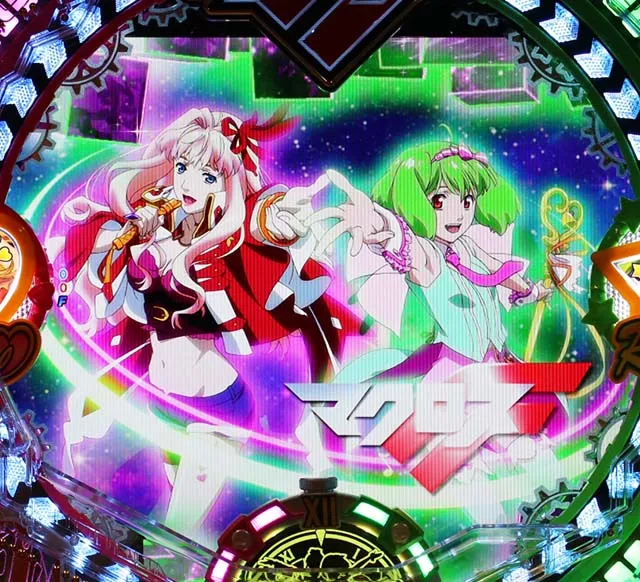 マクロスフロンティア4（ぱちんこマクロスF4）・リーチ後予告