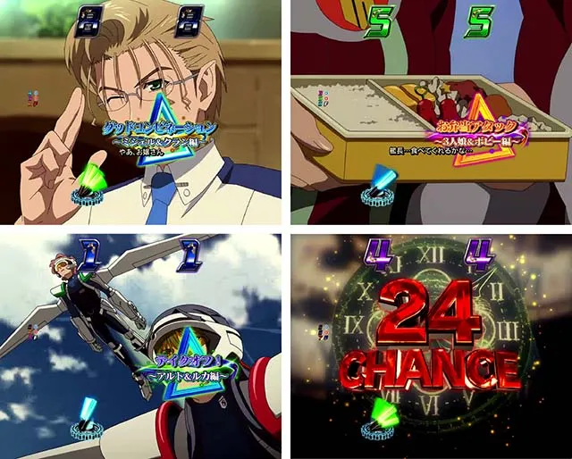 マクロスフロンティア4（ぱちんこマクロスF4）・キャラリーチ