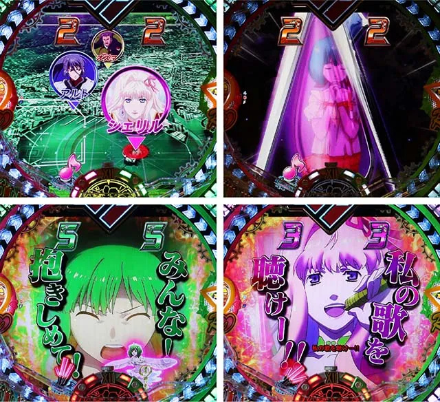 マクロスフロンティア4（ぱちんこマクロスF4）・バトル系リーチ
