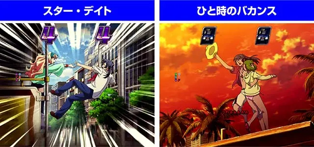 マクロスフロンティア4（ぱちんこマクロスF4）・マクロスFアタック