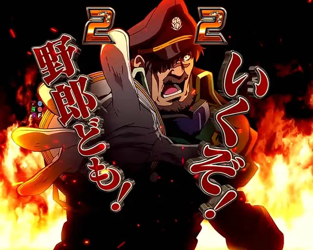マクロスフロンティア4（ぱちんこマクロスF4）・マクロスFアタック
