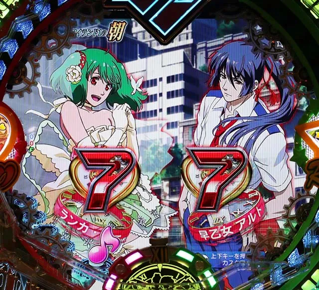 マクロスフロンティア4（ぱちんこマクロスF4）・図柄の特徴