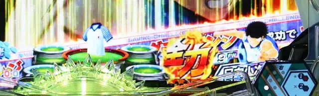 ぱちんこキャプテン翼2020(キャプテン翼3)・リーチ前予告