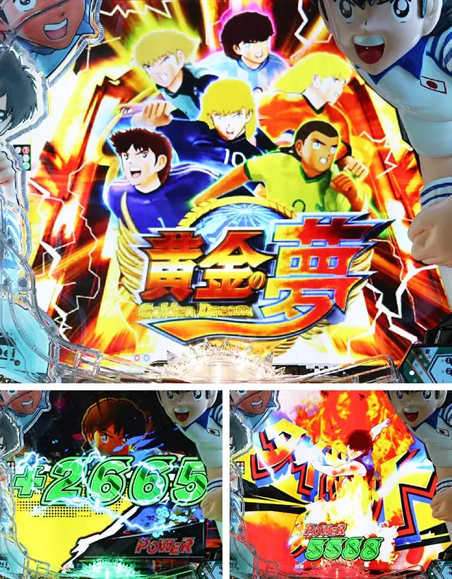 ぱちんこキャプテン翼2020(キャプテン翼3)・世界への扉予告