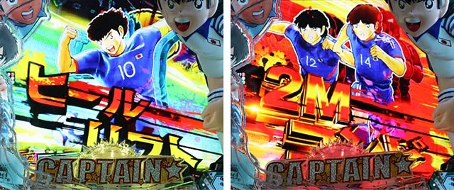 ぱちんこキャプテン翼2020(キャプテン翼3)・世界への扉予告