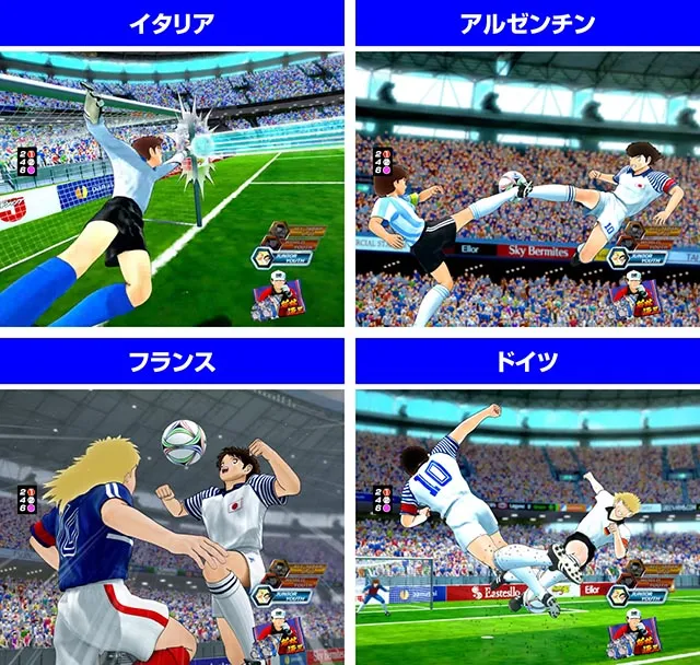 ぱちんこキャプテン翼2020(キャプテン翼3)・黄金の夢