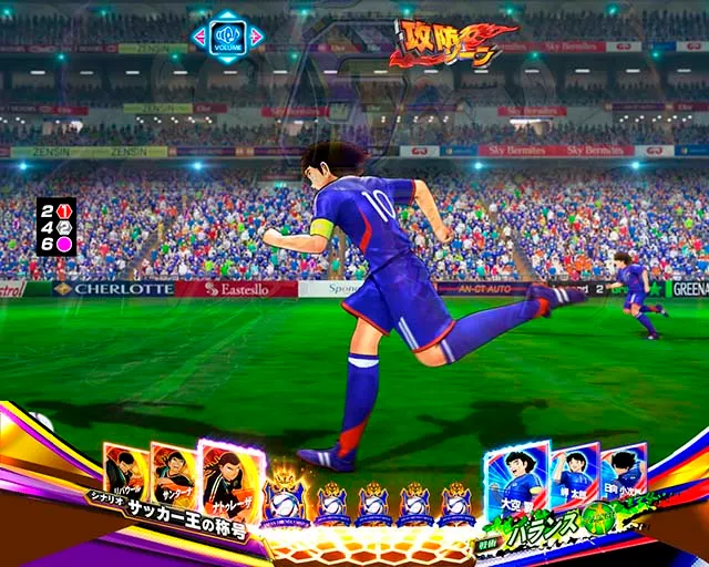 ぱちんこキャプテン翼2020（キャプテン翼3）・VICTORY ROAD
