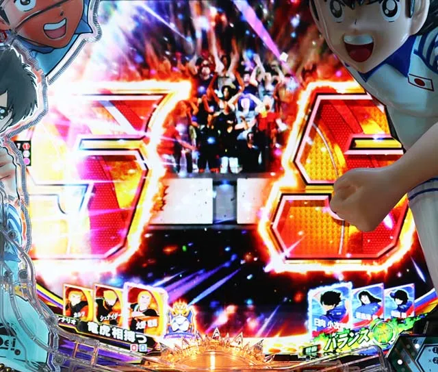 ぱちんこキャプテン翼2020（キャプテン翼3）・VICTORY ROAD中・主要演出