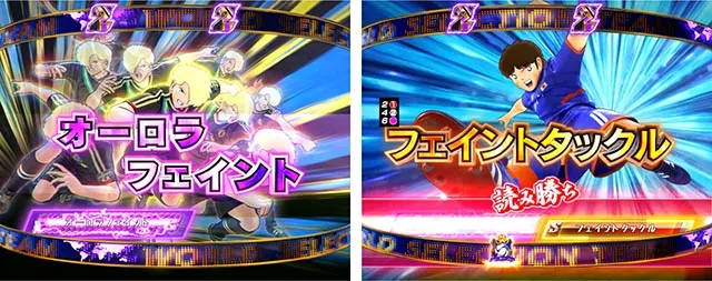 ぱちんこキャプテン翼2020（キャプテン翼3）・VICTORY ROAD中・ライバル突破アクション＆シュートリーチ