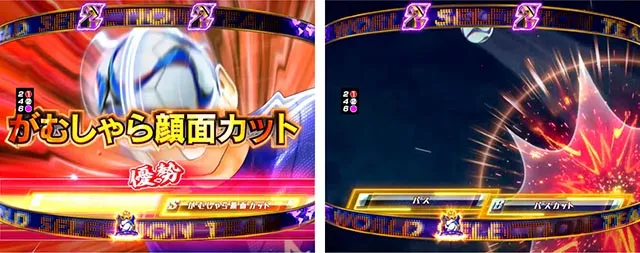ぱちんこキャプテン翼2020（キャプテン翼3）・VICTORY ROAD中・ライバル突破アクション＆シュートリーチ