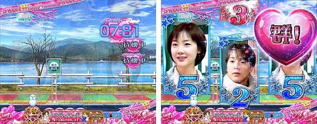 冬のソナタFOREVER・先読み予告・2人のタイマー予告