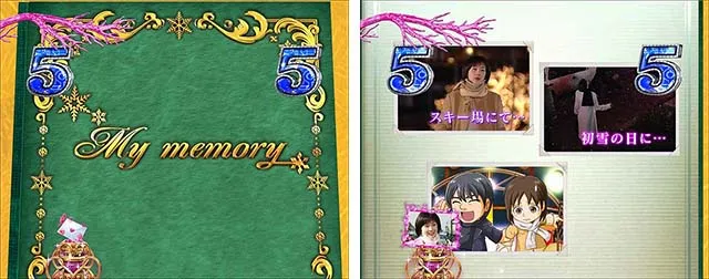 冬のソナタFOREVER・リーチ後予告・アルバム発展演出