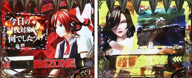 ぱちんこゴッドイーター究極一閃(ゴッドイーター2)・先読み予告(その他)