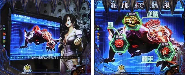 ぱちんこゴッドイーター究極一閃(ゴッドイーター2)・リーチ前予告