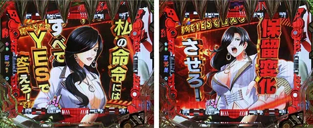 ぱちんこゴッドイーター究極一閃(ゴッドイーター2)・リーチ前予告