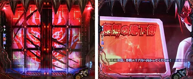 ぱちんこゴッドイーター究極一閃(ゴッドイーター2)・リーチ前予告