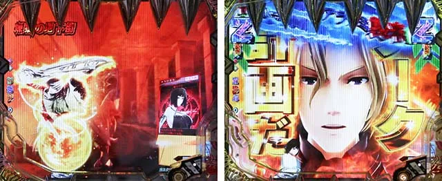 ぱちんこゴッドイーター究極一閃(ゴッドイーター2)・リーチ前予告