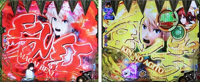ぱちんこゴッドイーター究極一閃(ゴッドイーター2)・BURST