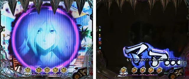 ぱちんこゴッドイーター究極一閃(ゴッドイーター2)・ストーリーSPリーチ