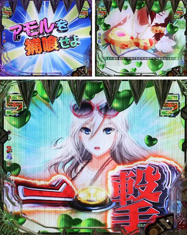 ぱちんこゴッドイーター究極一閃(ゴッドイーター2)・バカンスステージ専用リーチ