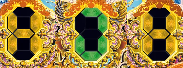 女神ドリーム・12星座が導くチャンス演出