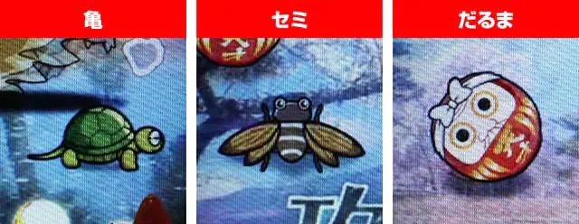 ぱちんこ神天才バカボン神SPEC（天才バカボン6）・ミニキャラ予告