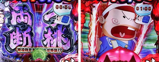 ぱちんこ神天才バカボン神SPEC（天才バカボン6）・リーチ前予告
