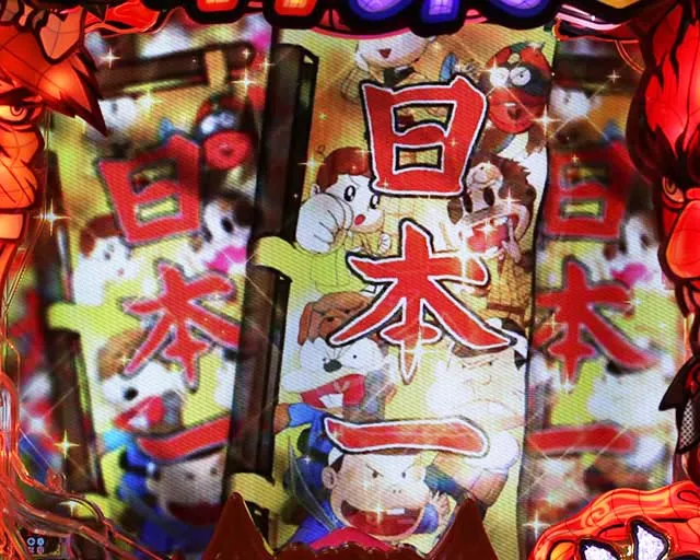 ぱちんこ神天才バカボン神SPEC（天才バカボン6）・リーチ後予告