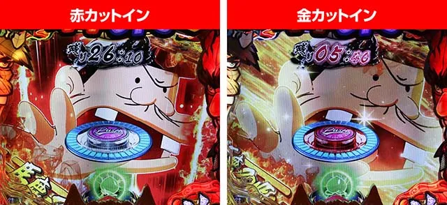 ぱちんこ神天才バカボン神SPEC（天才バカボン6）・BAKA特訓予告