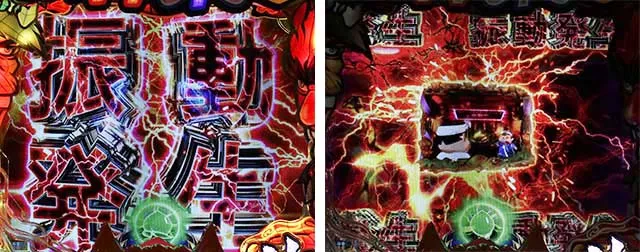 ぱちんこ神天才バカボン神SPEC（天才バカボン6）・BAKA特訓予告