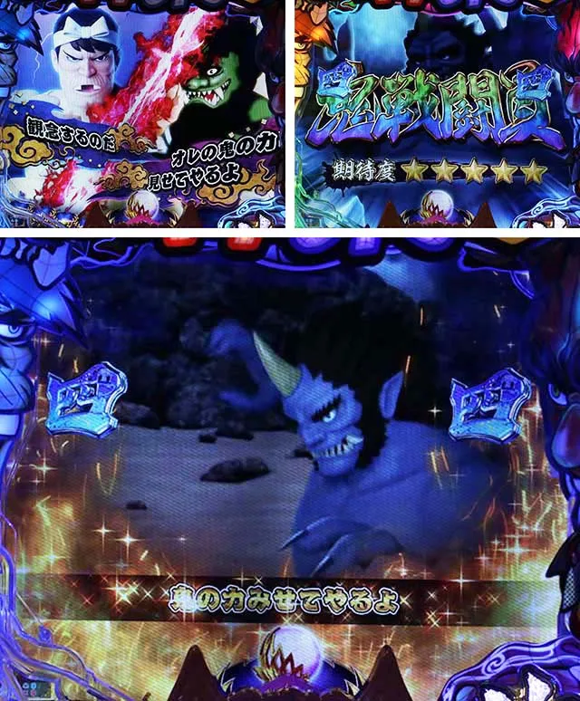 ぱちんこ神天才バカボン神SPEC（天才バカボン6）・いきなり鬼バトルリーチ